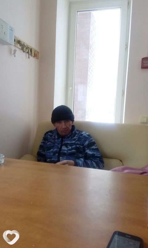 Женя