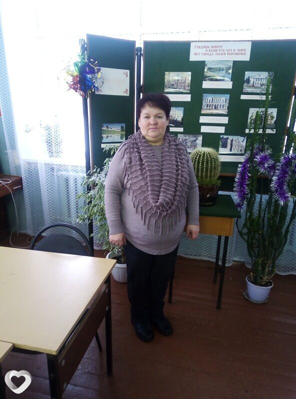 Галя