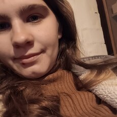 Галя