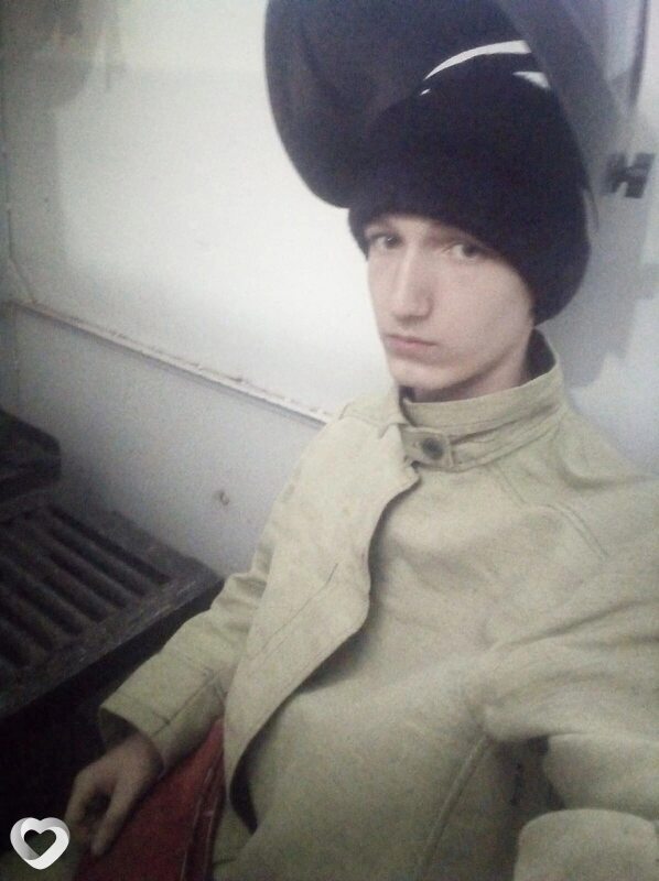Эрик
