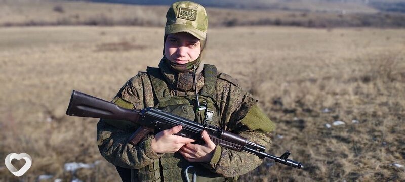 Гаврик