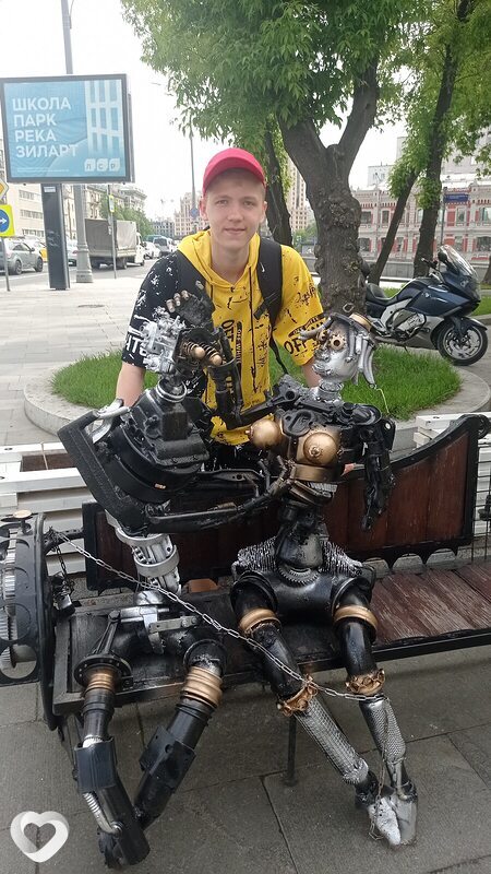 Гриша