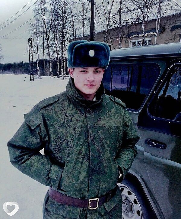 Макс