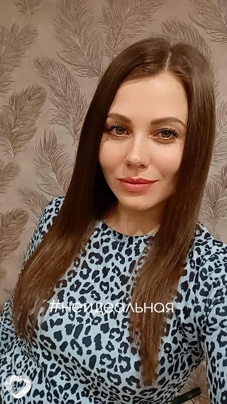 Алина
