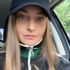 Полина