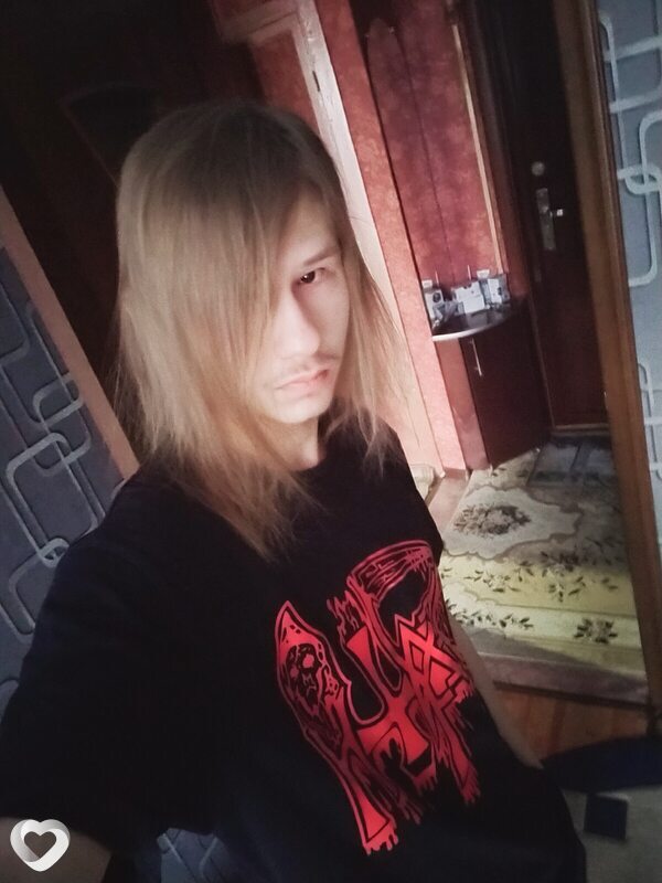 Кир