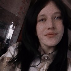 Катя