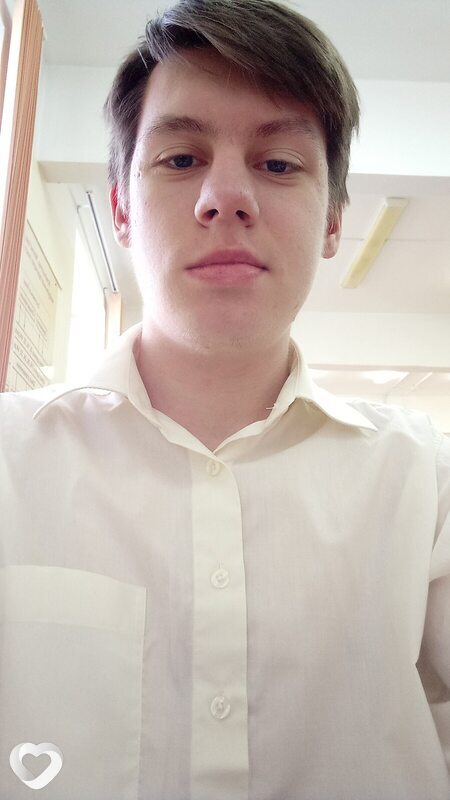 Эрик