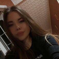 Галя