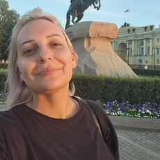 Катя
