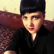 Эля