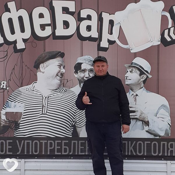 Артурик