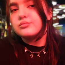 Нина