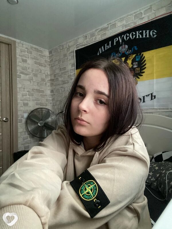 Соня