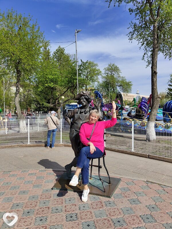 Александра