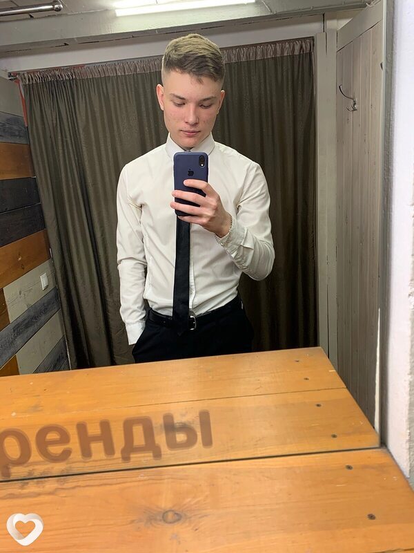 Дима