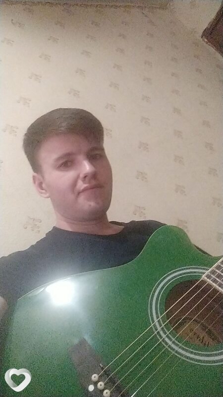 Костя