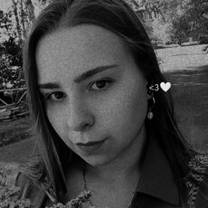 Мария