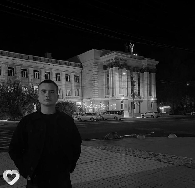 Мироша