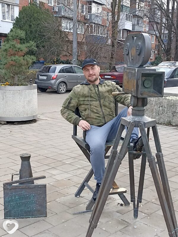 Артём
