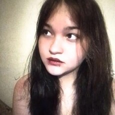 Аня