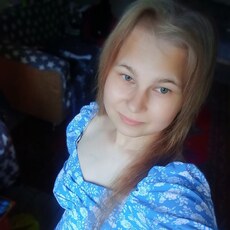 Таня