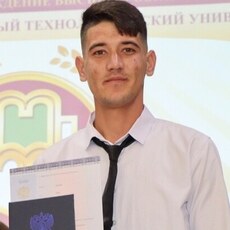 Демид