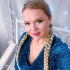 Галя