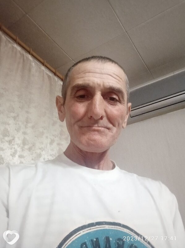 Эрик