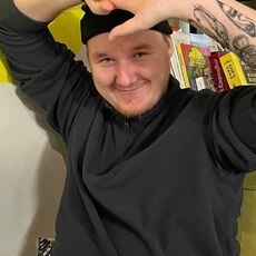 Артур