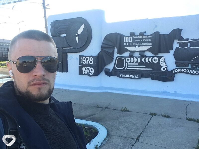 Толя