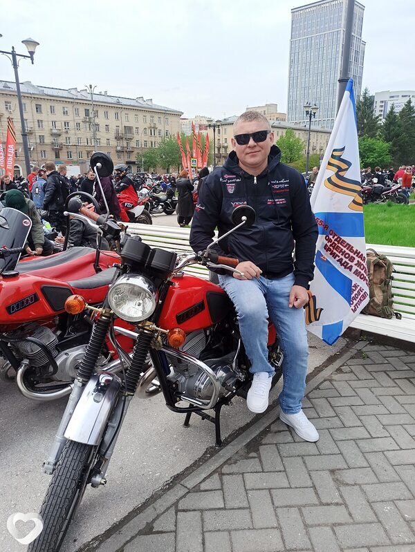 Гриша