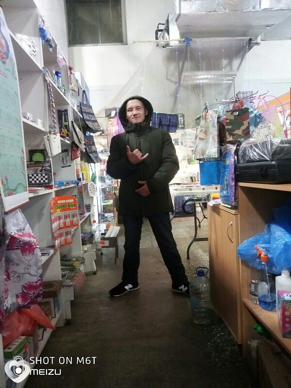 Трофим