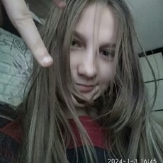 Полина