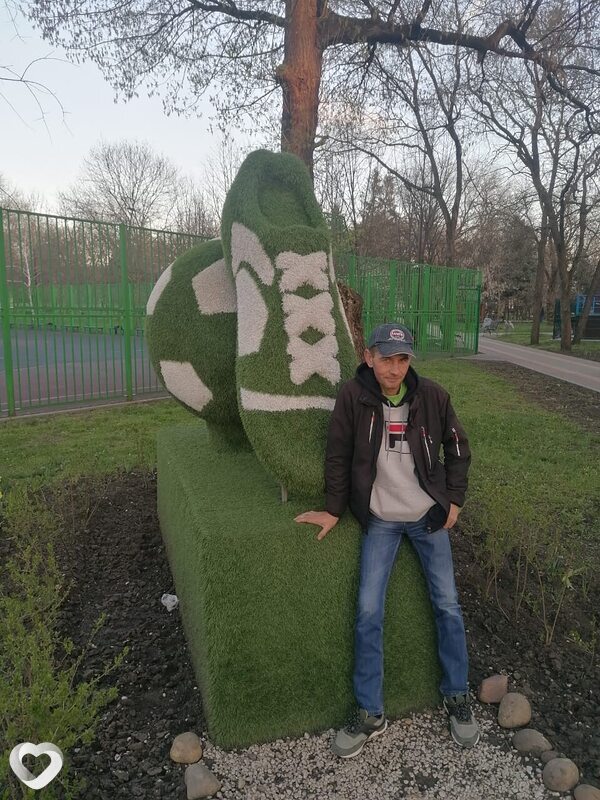 Слава