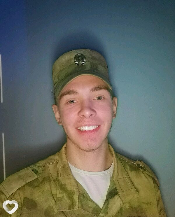 Трофим