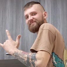 Ян