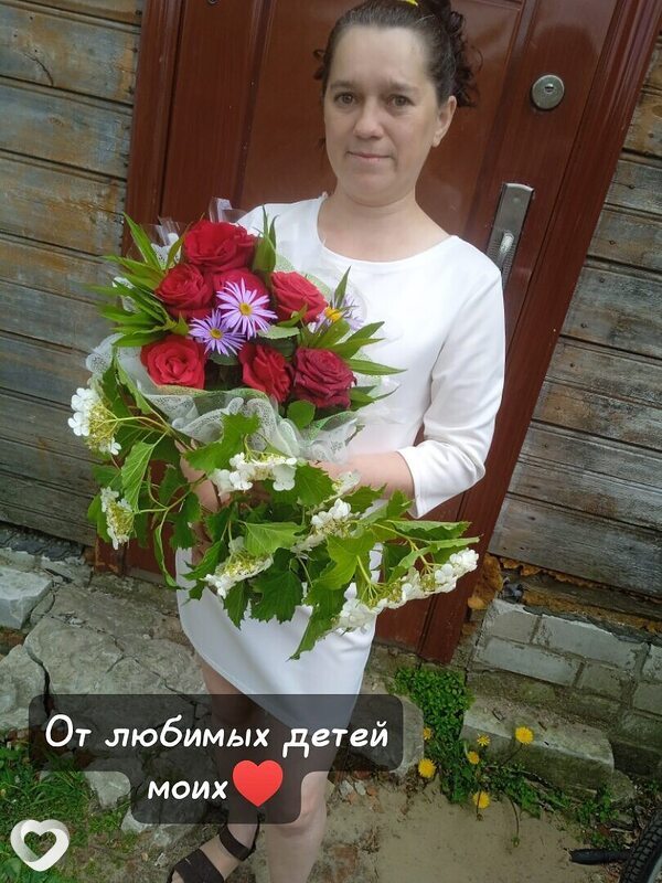 Дина