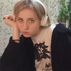 Настя