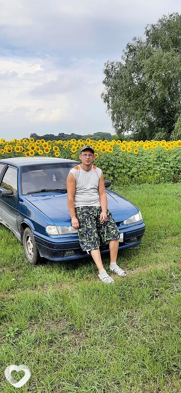 Гоша