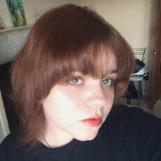 Яна