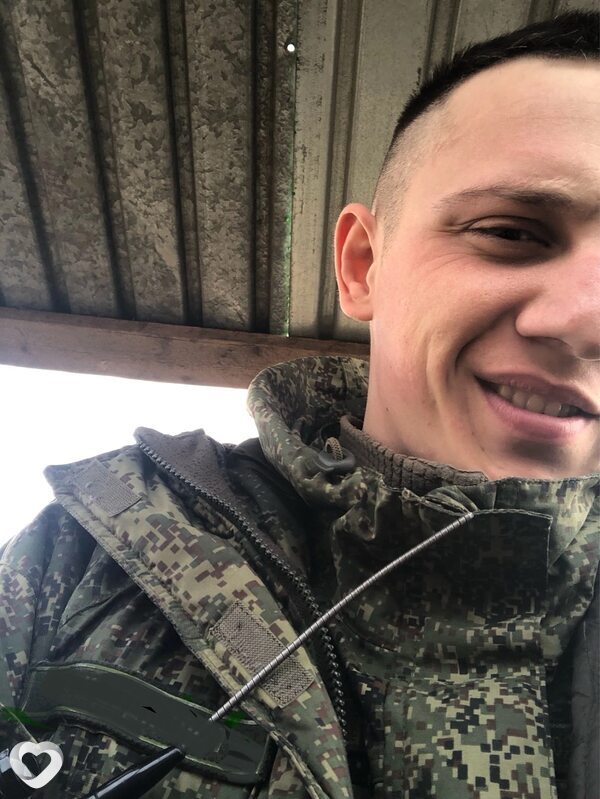 Трофим