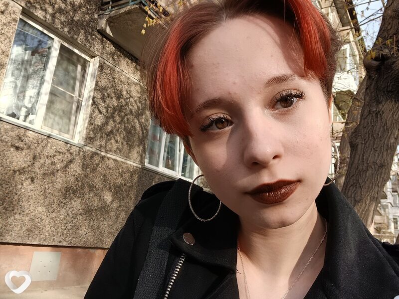 Дина