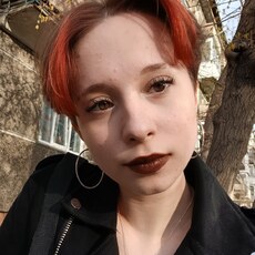 Зина