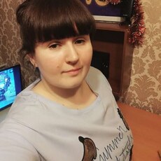 Галя