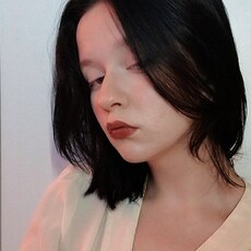 Янина
