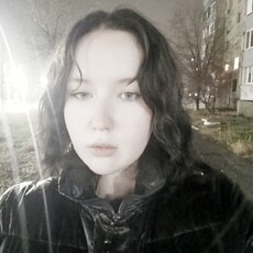 Полина