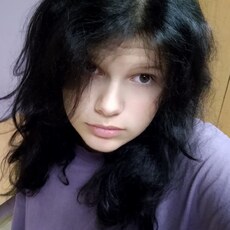 Аня