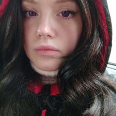 Янина