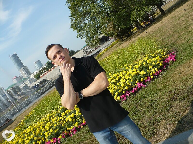 Эрик